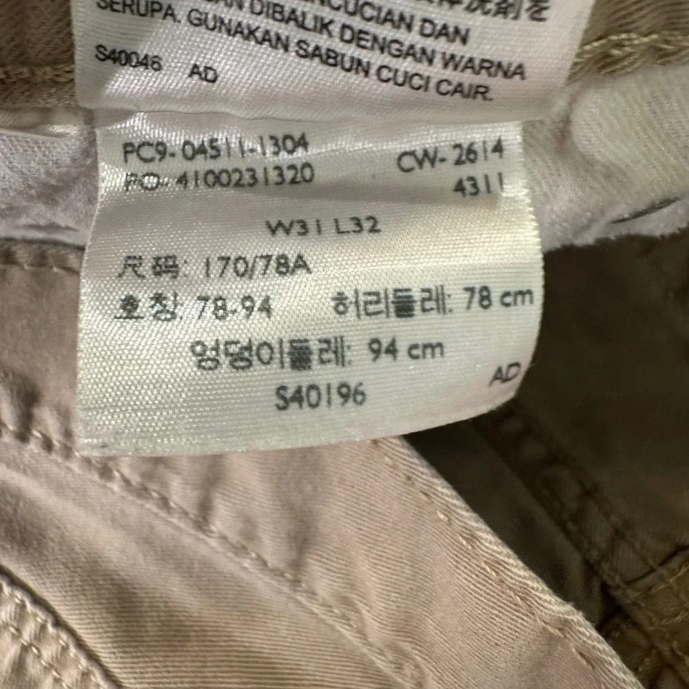 Levi's 511 Slim Fit Beige Pants 31x30 Neutral Minimalist‎ Street Style Denim